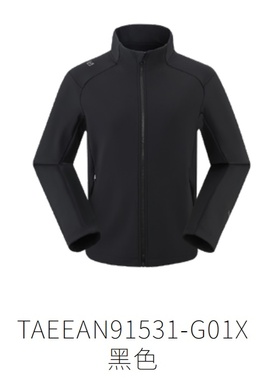 探路者软壳衣男女2025秋冬新户外加绒保暖外套TAEEAN91531/92532