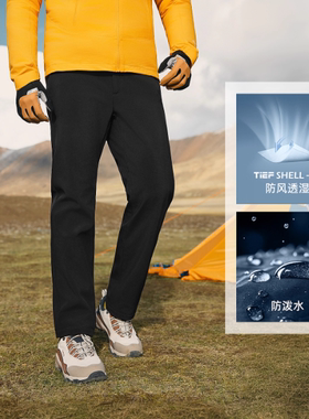 探路者软壳裤男女25秋冬款防风加绒保暖休闲裤TAMMBN91745/92746