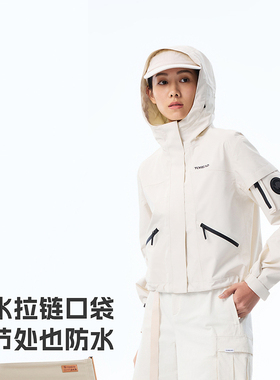 探路者单层冲锋衣25春夏新款户外徒山防风防水外套女TABBBN82710