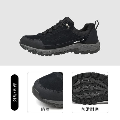 探路者徒步鞋男秋冬户外轻便防滑耐磨女登山鞋TFAABK91076/92076