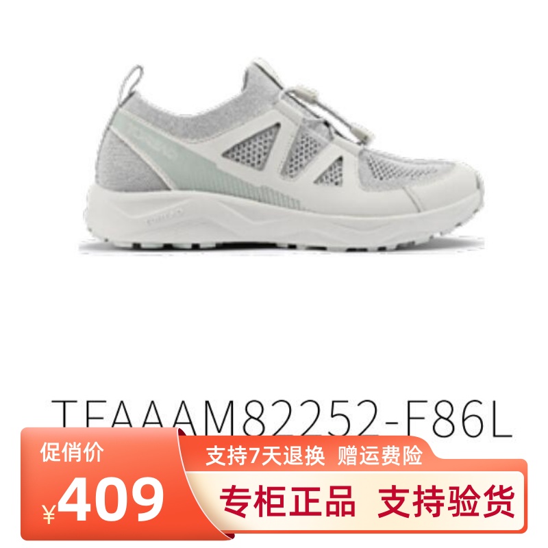 探路者徒步鞋男女2024年春夏新款登山防滑专业运动鞋tfaaam81252