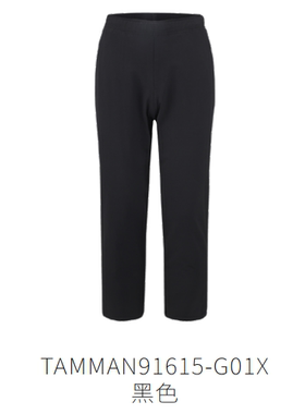 探路者长裤男2025秋冬户外弹力百搭透气松紧腰休闲裤TAMMAN91615