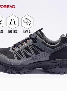 探路者徒步鞋男女24秋冬户外防滑防泼水登山鞋TFAACM91237/92237