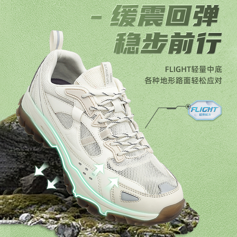 探路者徒步鞋男女新款春夏户外防滑网面登山鞋TFAABM81718/82718