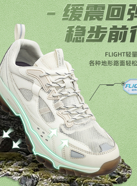 探路者徒步鞋男女新款春夏户外防滑网面登山鞋TFAABM81718/82718