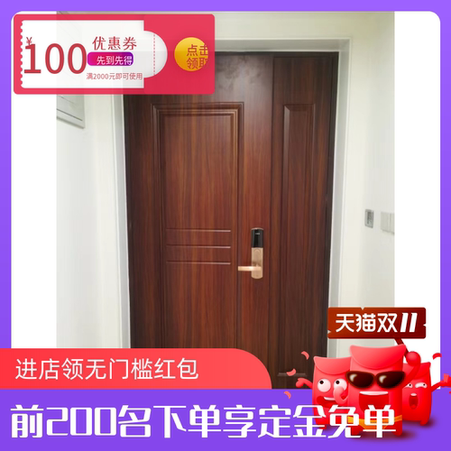 极窄304白色不锈钢金属垭口窗套