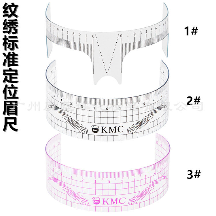 纹绣眉尺鼻梁尺 韩式雾眉量节眉毛左右匀称尺子纹眉定位尺子包邮