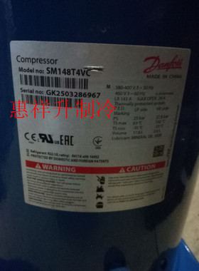 丹佛斯百福马SM148T4VC空调12匹制冷压缩机380V全新原厂