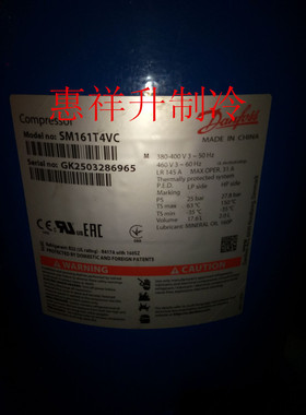 全新原厂丹佛斯百福马SM161T4VC空调13匹制冷压缩机380V