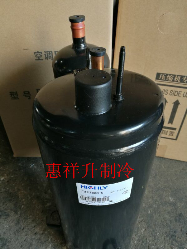 原装全新日立转子式CTHU33WC6-U空调3匹制冷压缩机原装正品