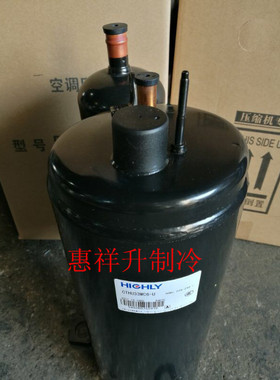 原装全新日立转子式CTHU33WC6-U空调3匹制冷压缩机原装正品