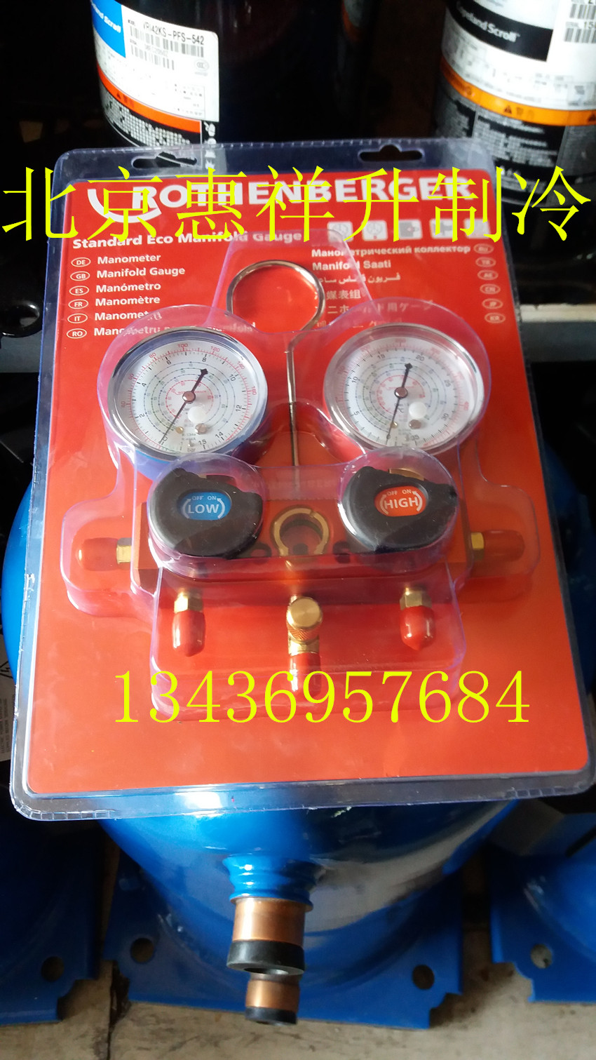 德国罗森博格加氟表充氟表组制冷工具加氟双表组R22/R134A/410A/