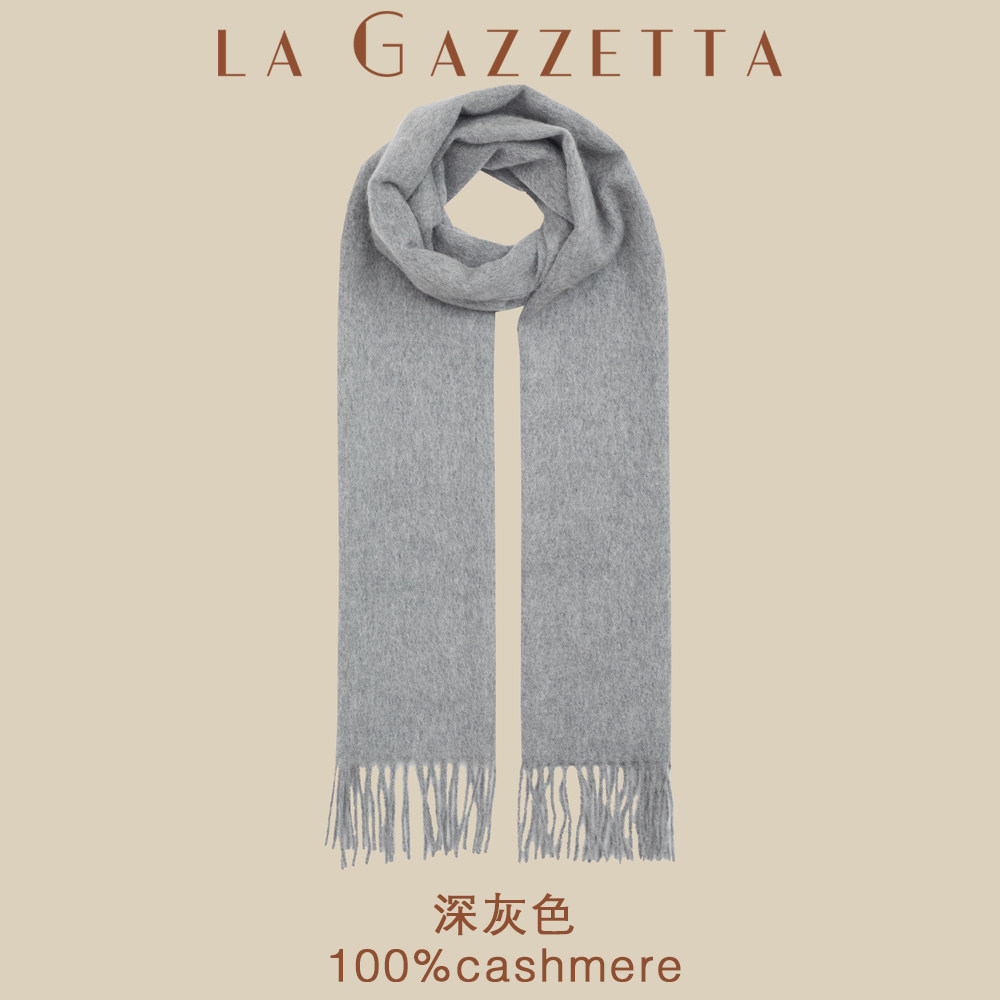 LAG秋冬单色100%羊绒围巾