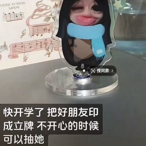 亚克力定制立牌Q版旋转创意diy桌面卡通动漫明星应援旋转立牌摆件