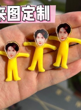 亚克力物料人像定制橡胶人弹力小黄人软胶解压小玩具送创意礼品