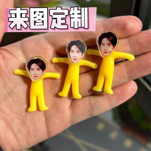 亚克力物料人像定制橡胶人弹力小黄人软胶解压小玩具送创意礼品