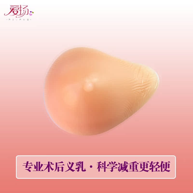 Pads pour soutien-gorge LX - Ref 816217 Image 3