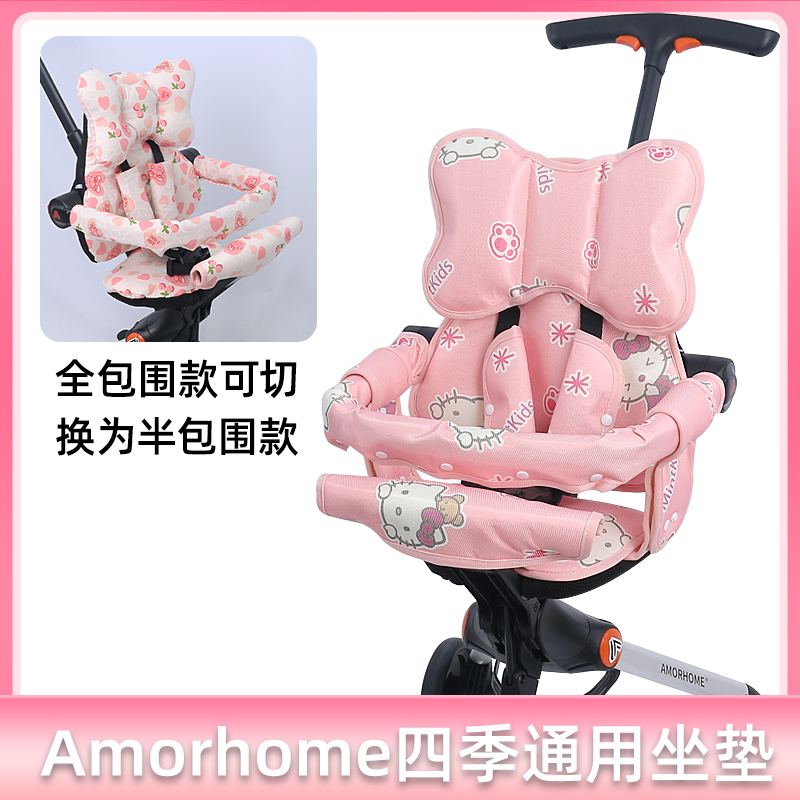 AM溜娃神器全包围款四季通用垫子