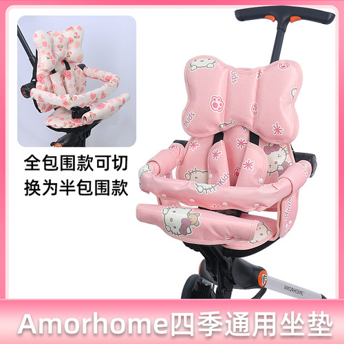 AM溜娃神器全包围款四季通用垫子