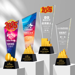 奖杯2025新款高端水晶奖杯定制定做企业年度颁奖员工团队活动奖牌