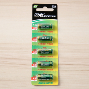 双鹿23A碱性电池无汞12V伏遥控器车库电动卷帘门铃吊灯防盗器5粒