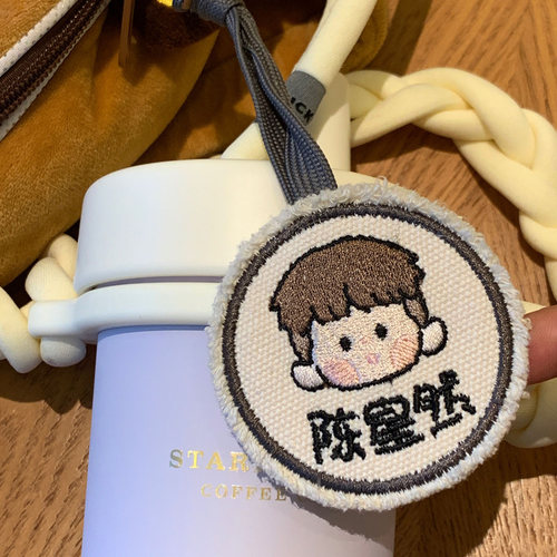 幼儿园准备入园用品帆布挂牌挂件