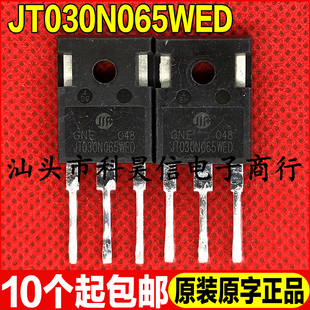 原装拆机现货 JT030N065WED 650V 30A 大功率IGBT管TO-247 测试好