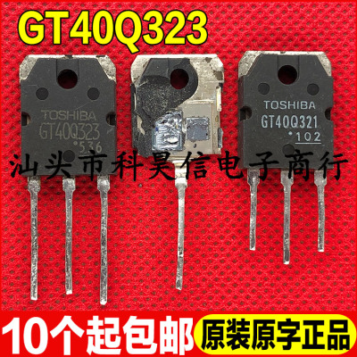 场效应管测试好发货进口拆机