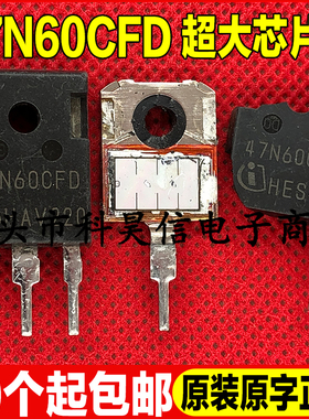 进口原装拆机 47N60CFD 47A 600V 逆变焊机MOS场效应管 大芯片