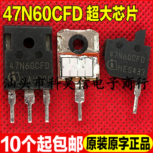 进口原装拆机 47N60CFD 47A 600V 逆变焊机MOS场效应管 大芯片