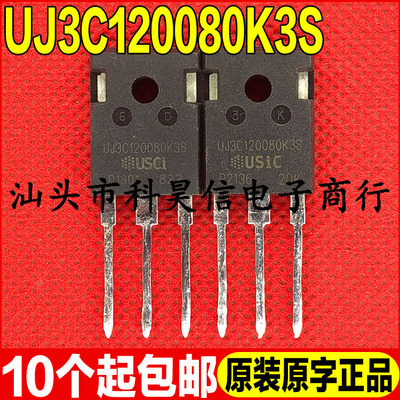 碳化硅测好发货进口拆机