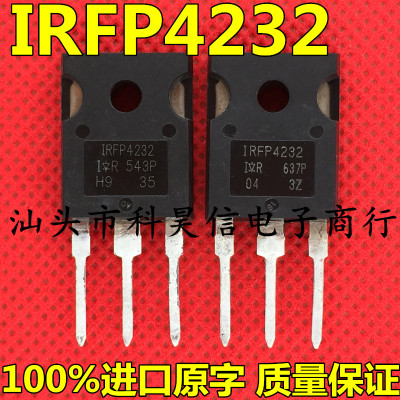 场效应管测好发货进口拆机