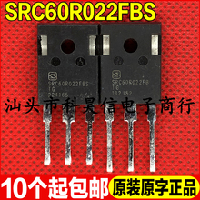 原装拆机现货 SRC60R022FBS SRC60R022FB 600V 115A MOS管TO-247