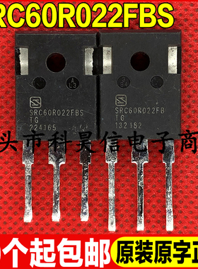 原装拆机现货 SRC60R022FBS SRC60R022FB 600V 115A MOS管 TO-247