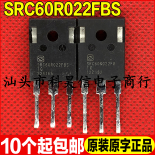原装拆机现货 SRC60R022FBS SRC60R022FB 600V 115A MOS管TO-247