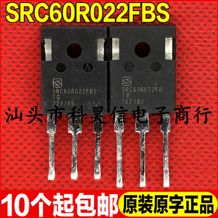 原装拆机现货 SRC60R022FBS SRC60R022FB 600V 115A MOS管TO-247