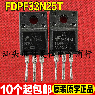 原装拆机现货 FDPF33N25T 33N25 250V33A MOS场效管TO-220大芯片