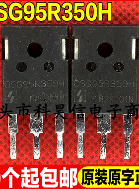 原装拆机 OSG95R350H OSG95R350HF 12A1000V MOS场效应管 TO-247