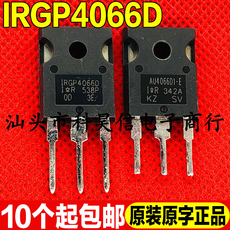 GP4066D测好发货进口拆机