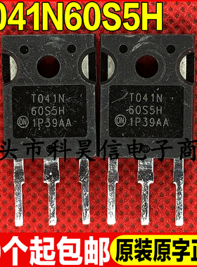 原装拆机现货 T041N60S5H 600V 57A MOS场效应管 TO-247测试好