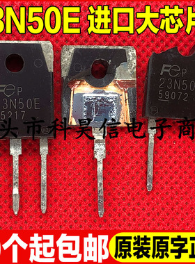 23N50E FMH23N50E 23A500V原装原字进口拆机 逆变焊机MOS场效应管