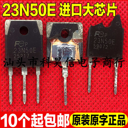 场效应管测好发货进口拆机