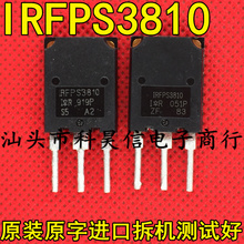 原装进口拆机 IRFPS3810 170A100V 大功率逆变器MOS场效管 TO-247