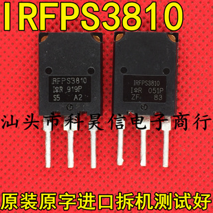 原装进口拆机 IRFPS3810 170A100V大功率逆变器MOS场效管 TO-247