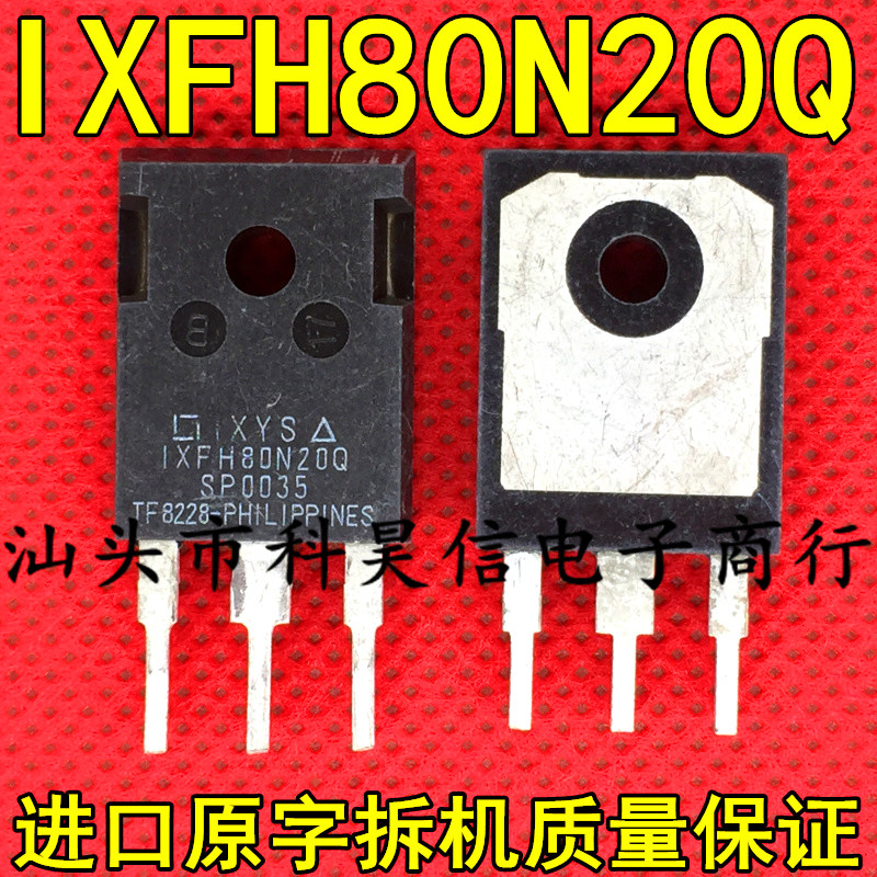 进口拆机 IXFH80N20Q IXFH80N20 80A 200V大功率MOS场效管 TO-247 - 实物图