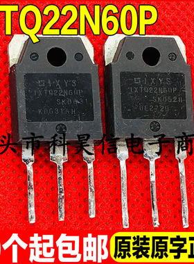 原装进口拆机 IXTQ22N60P IXTQ22N60 22A600V MOS场效应管 TO-247