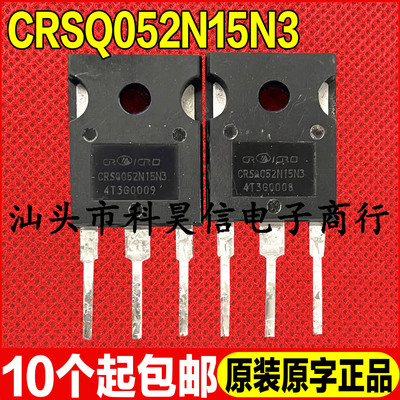 原装拆机现货CRSQ052N15N3 MOS管160A150V替IXTH75N15 IXTQ96N15P