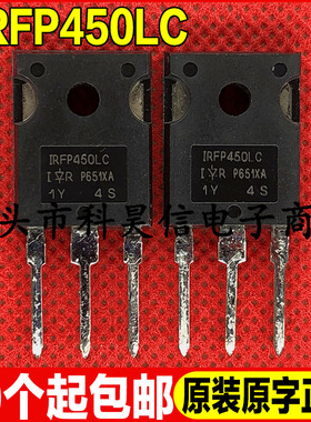 全新进口现货 IRFP450LC IRFP450 500V 14A MOS场效应管 TO-247