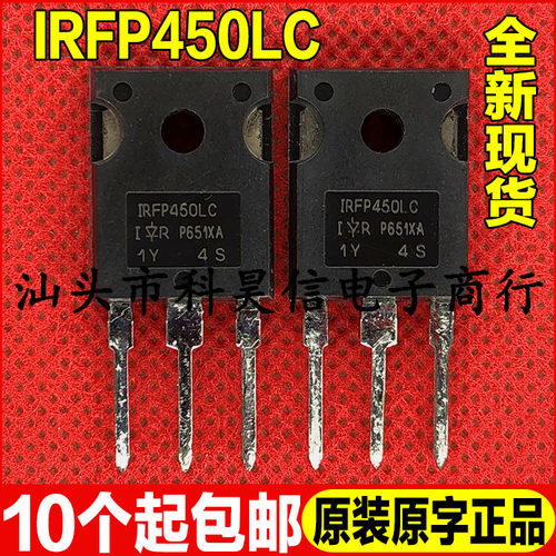 全新进口现货 IRFP450LC IRFP450 500V14A MOS场效应管 TO-247