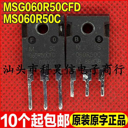 场效应管质量保证进口拆机